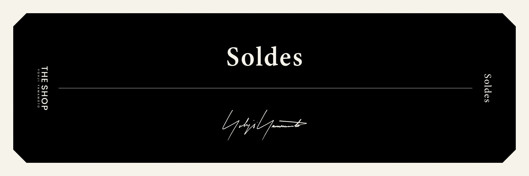 7/17 18:00 soldes YY