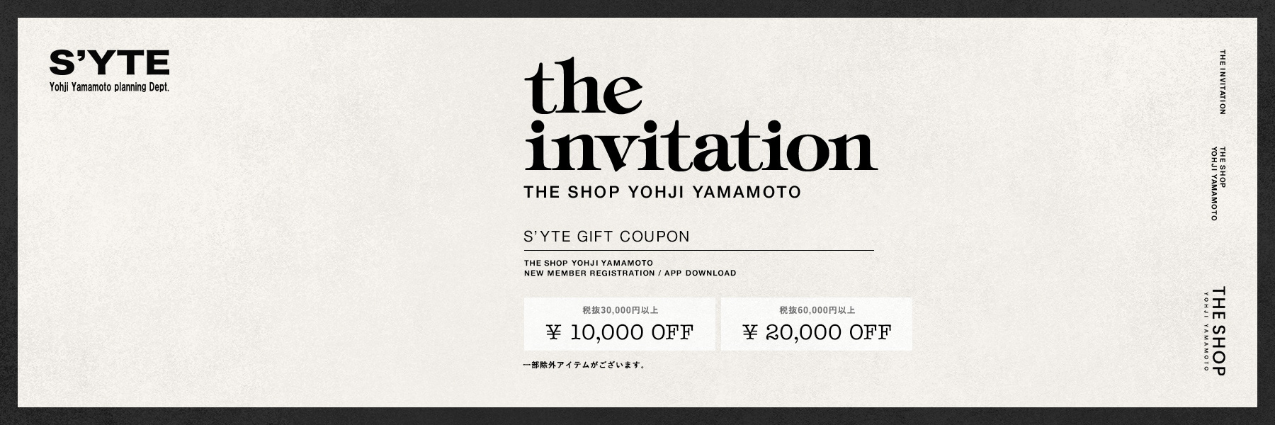 1/29 12:00 SYTE INVI