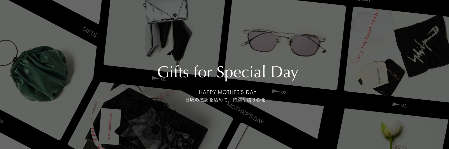 【X】4/24 18:00 GIFT