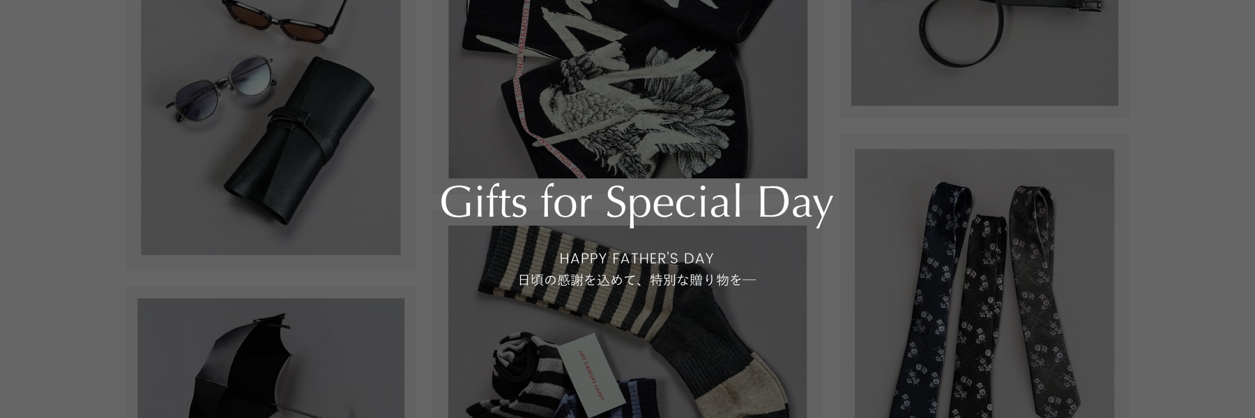 6/19 12:00 GIFT For FATHER'S DAY