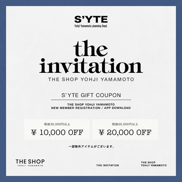 7/30 12:00 S'YTE INVITATION