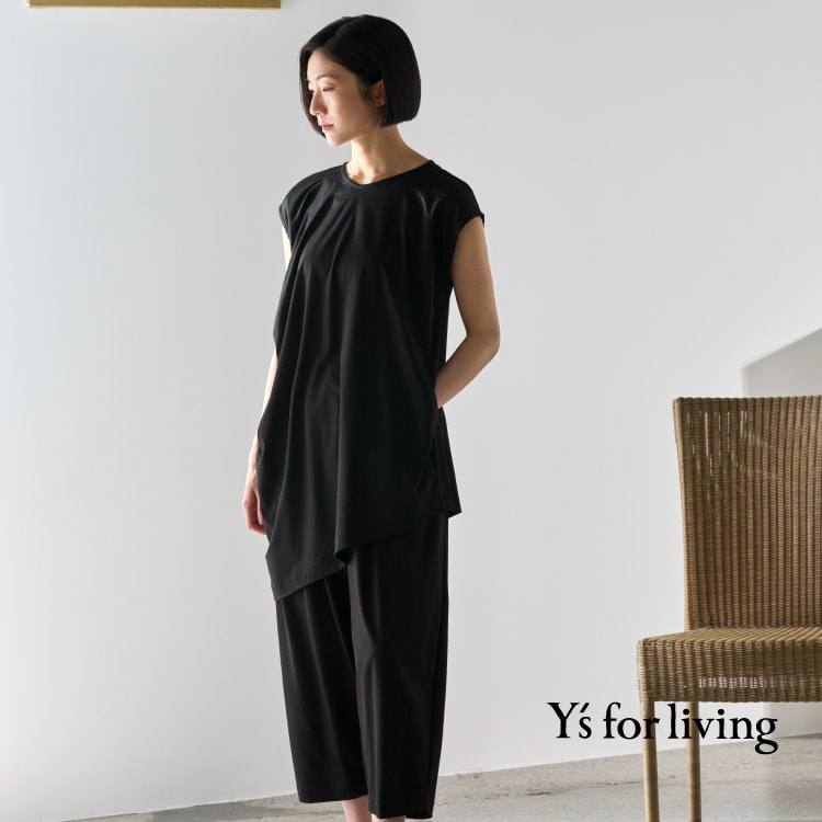 8/7 12:00 Y's for living