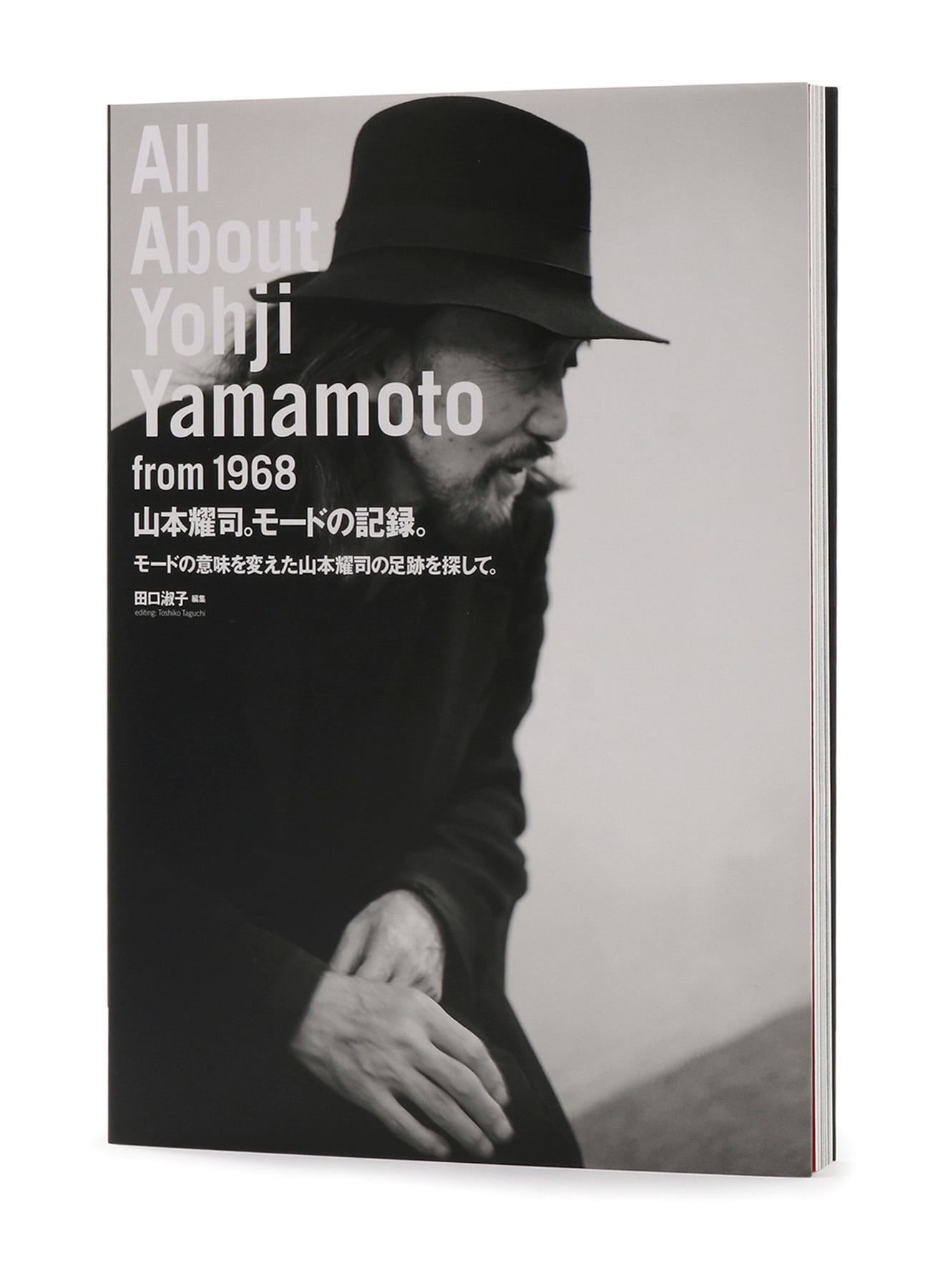 All About Yohji Yamamoto