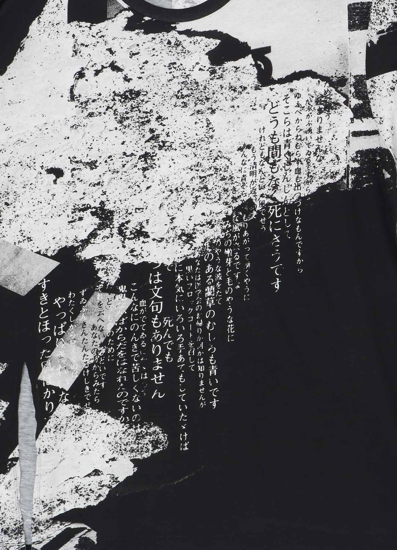 <Kenji Miyazawa>Cotton rayon jersey Jumbo cut sew long sleeves