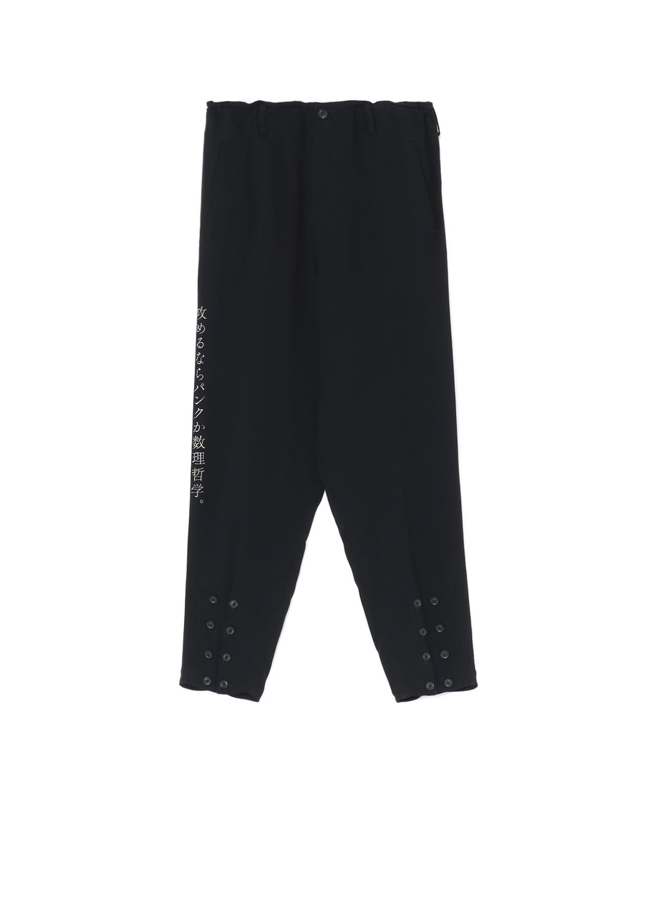 W.G.CM-SENTENCE PRINT PANTS