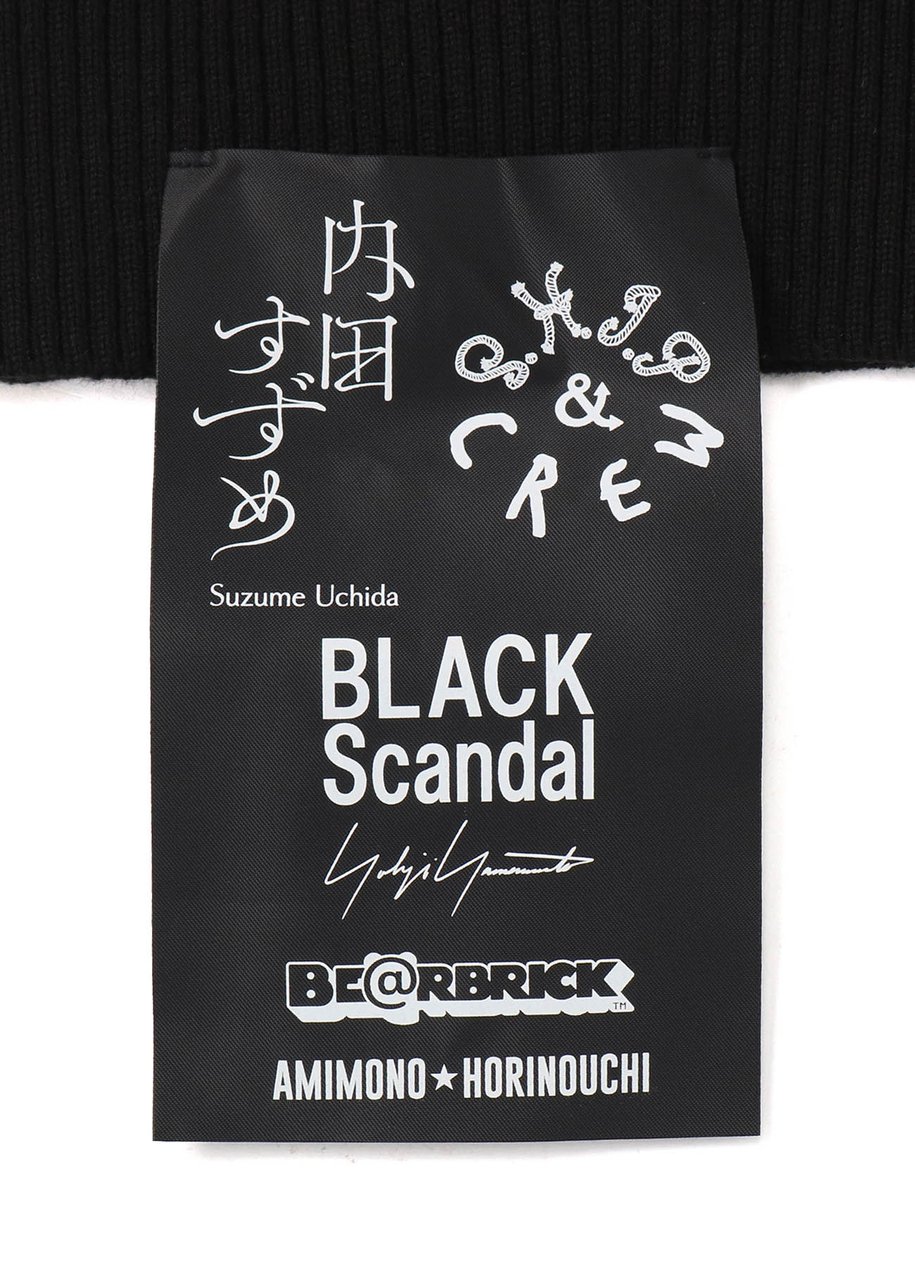 BE@RBRICK BLACK Scandal Yohji Yamamoto × 内田すずめ × S.H.I.P&crew 私の中の私たち KNIT GANG COUNCIL CREW NECK SWEATER 01