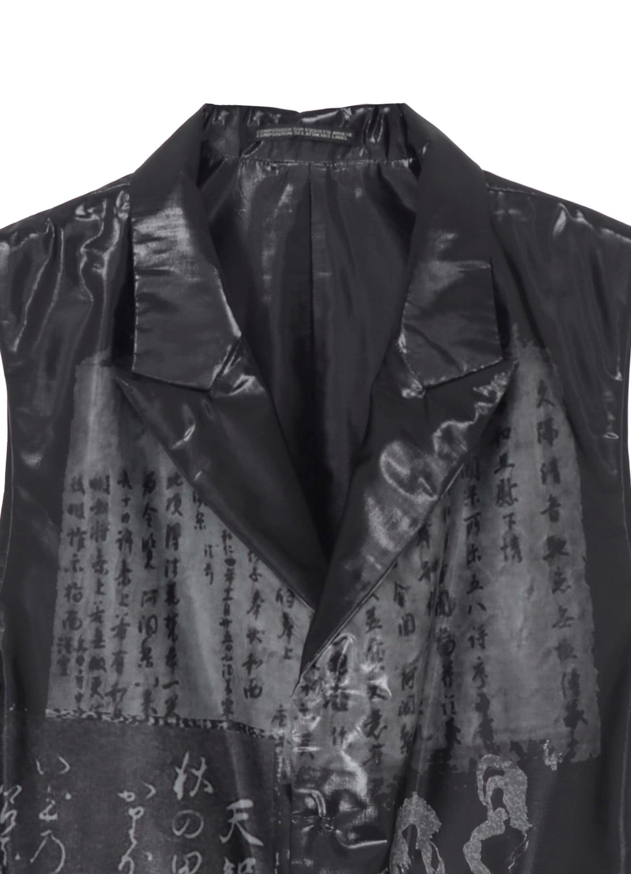 BIWA LAKE PRINTED TRANSPARENT VEST