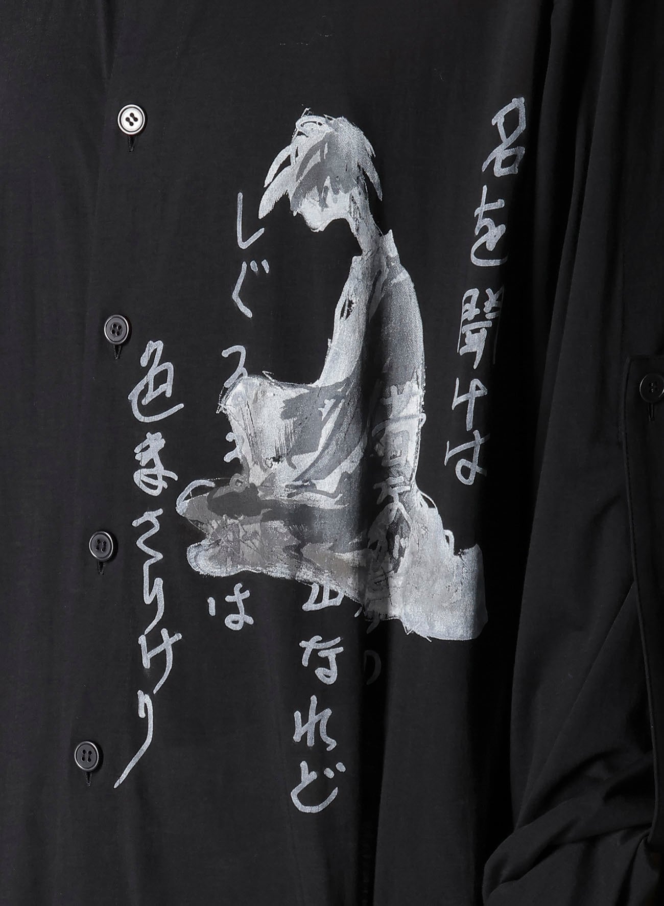 C/Ny JERSEY B HANDWRITTEN PRINT LONG BLOUSE