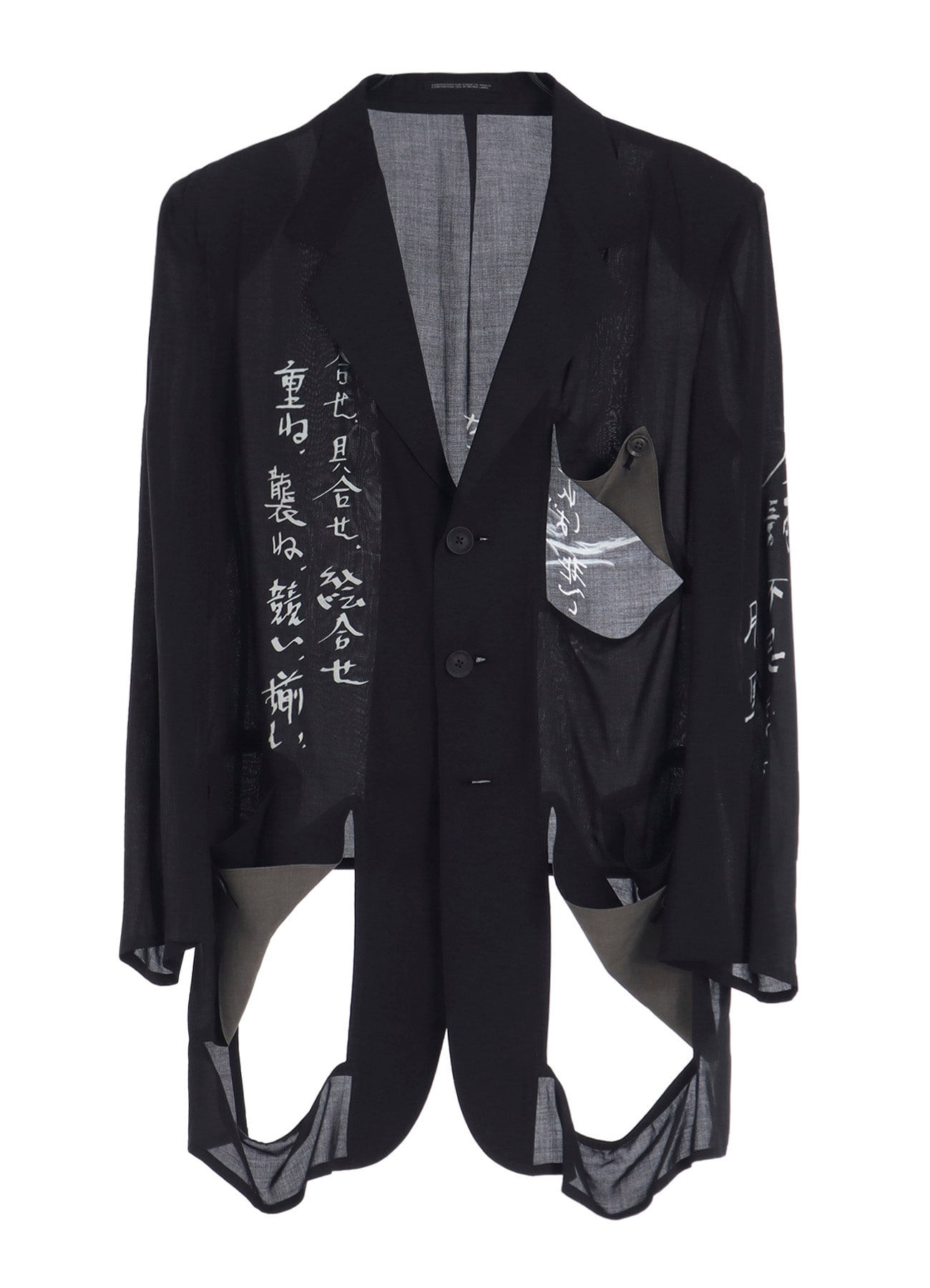 MODAL LAWN MESSAGE PRINTED JACKET