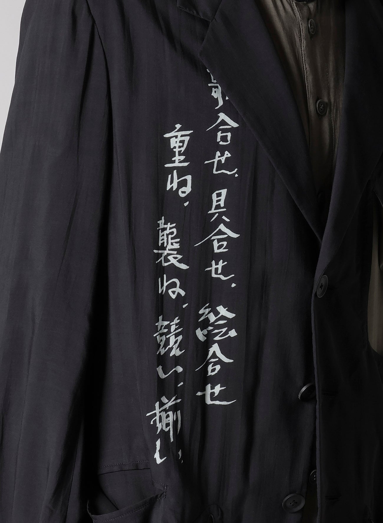 MODAL LAWN MESSAGE PRINTED JACKET
