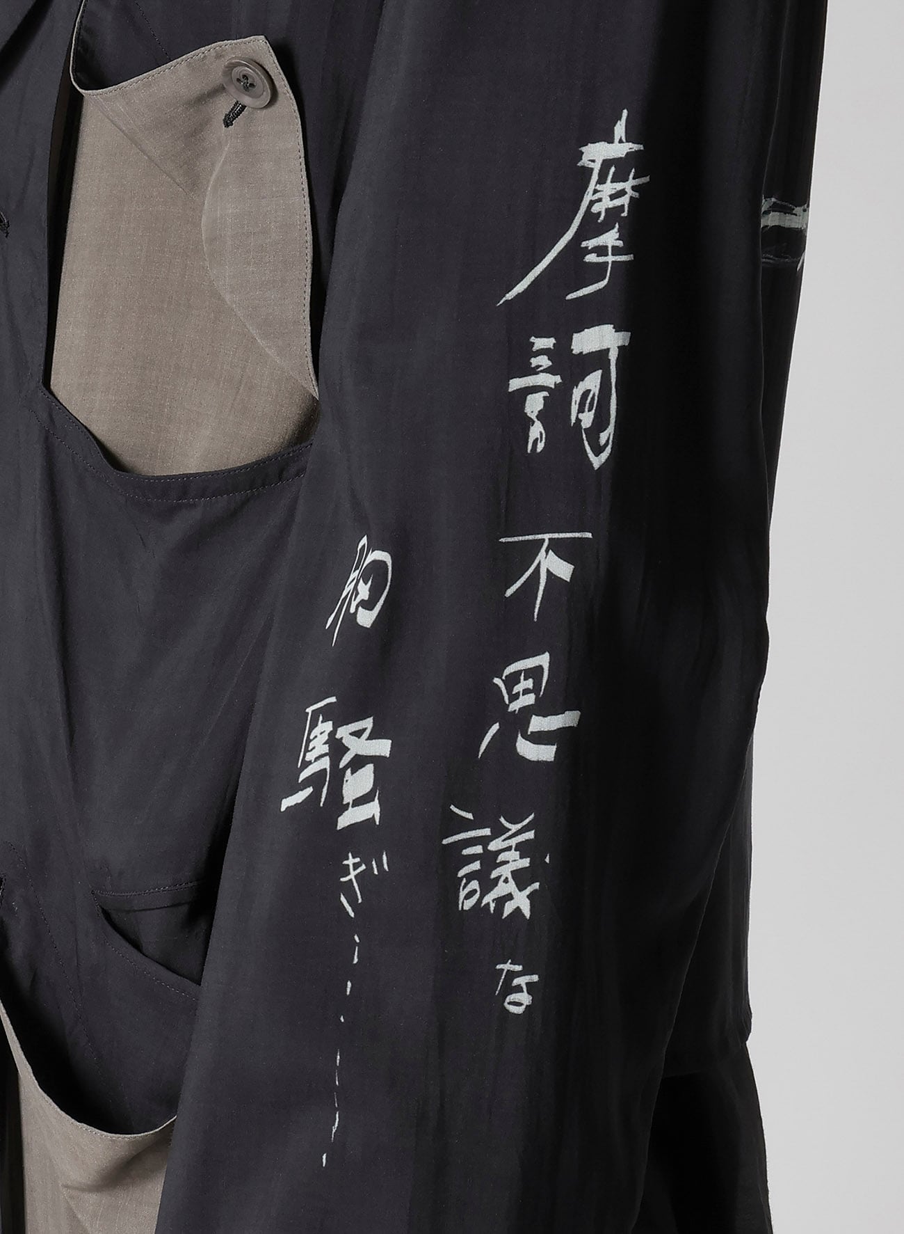 MODAL LAWN MESSAGE PRINTED JACKET