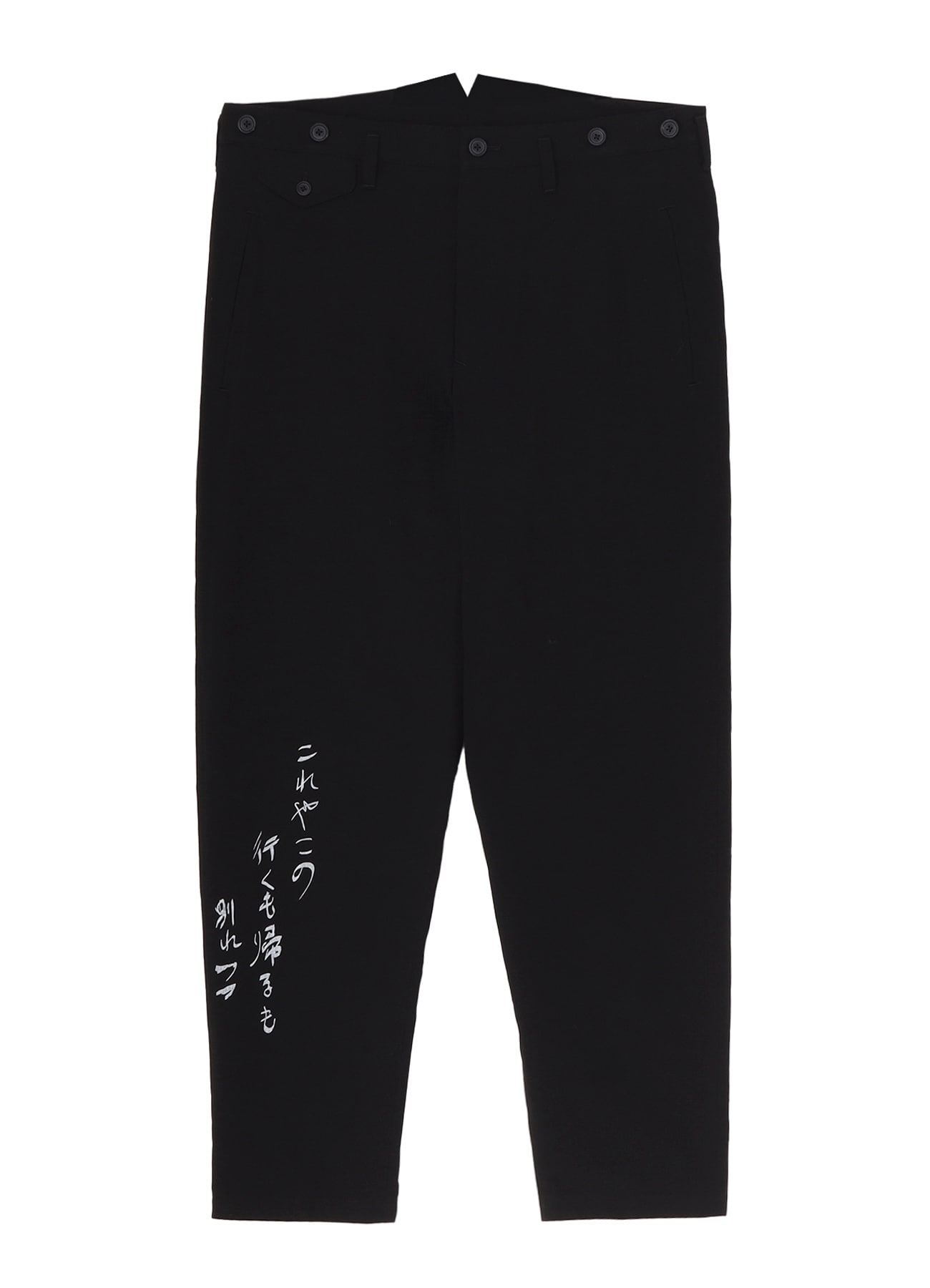 C/L PRINTED MESSAGE SLIM PANTS