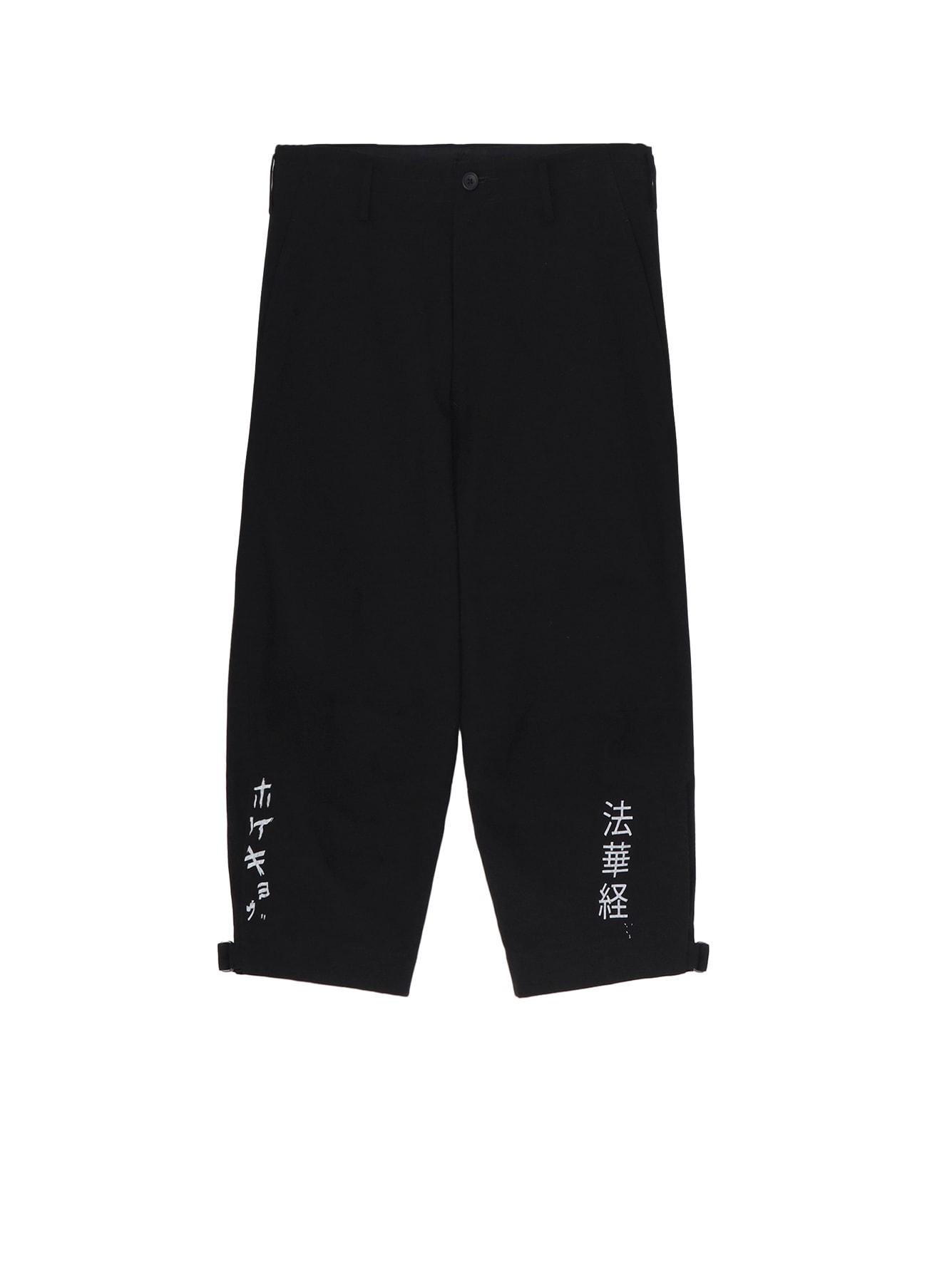 C/L PRINTED DARTS MESSAGE PANTS