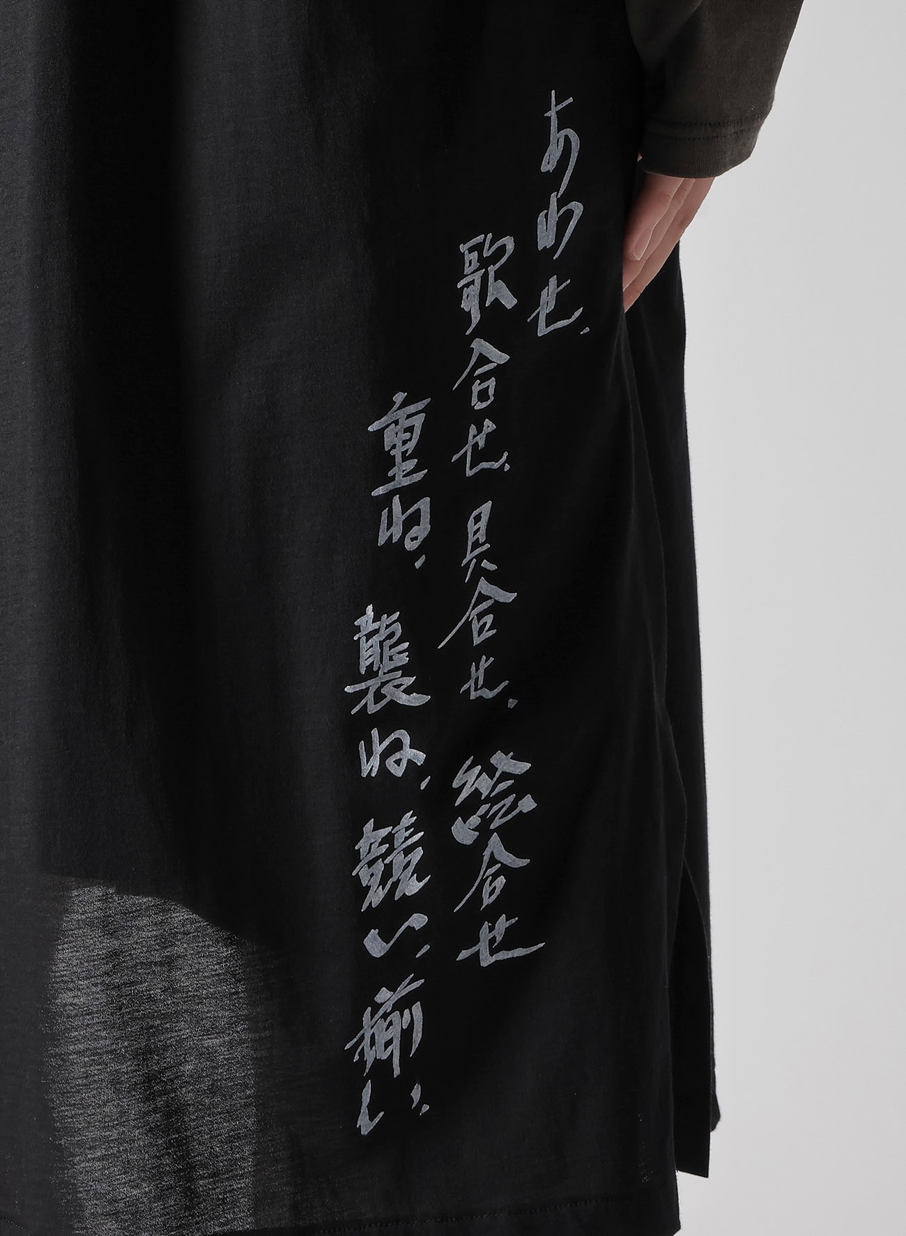 C/Ny PT JERSEY D PRINTED VEST