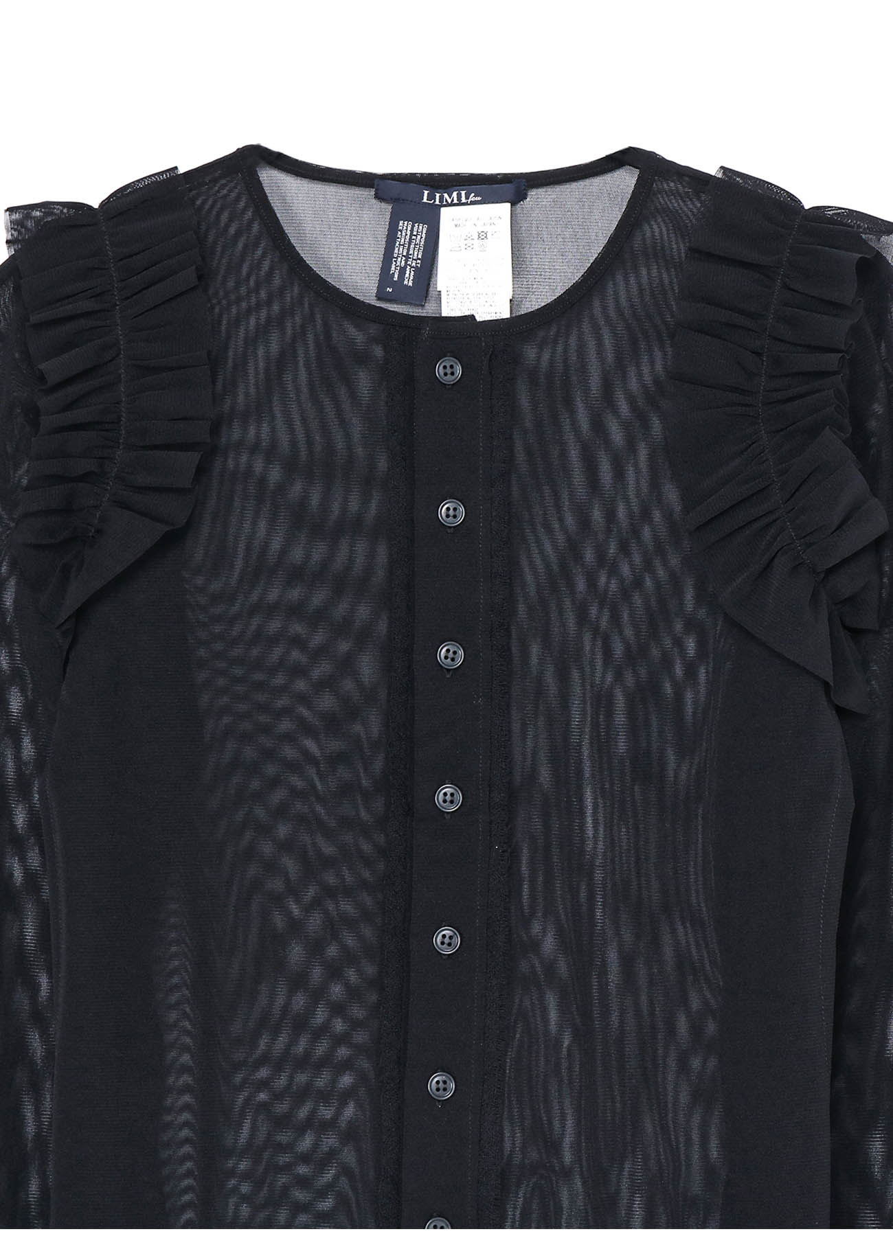 TULLE FRILL CARDIGAN