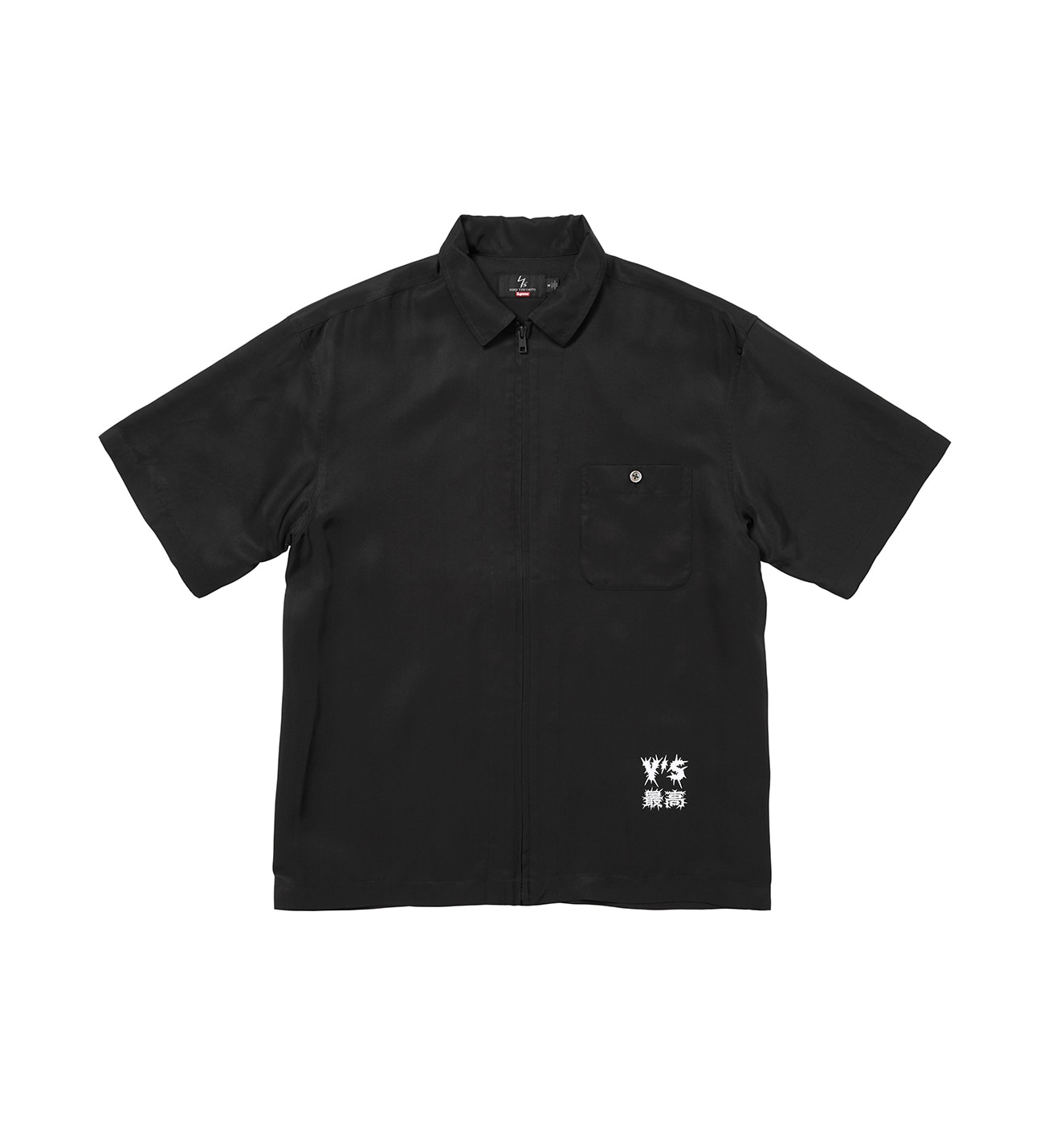 Y's/Supreme SILK ZIP UP S/S SHIRT