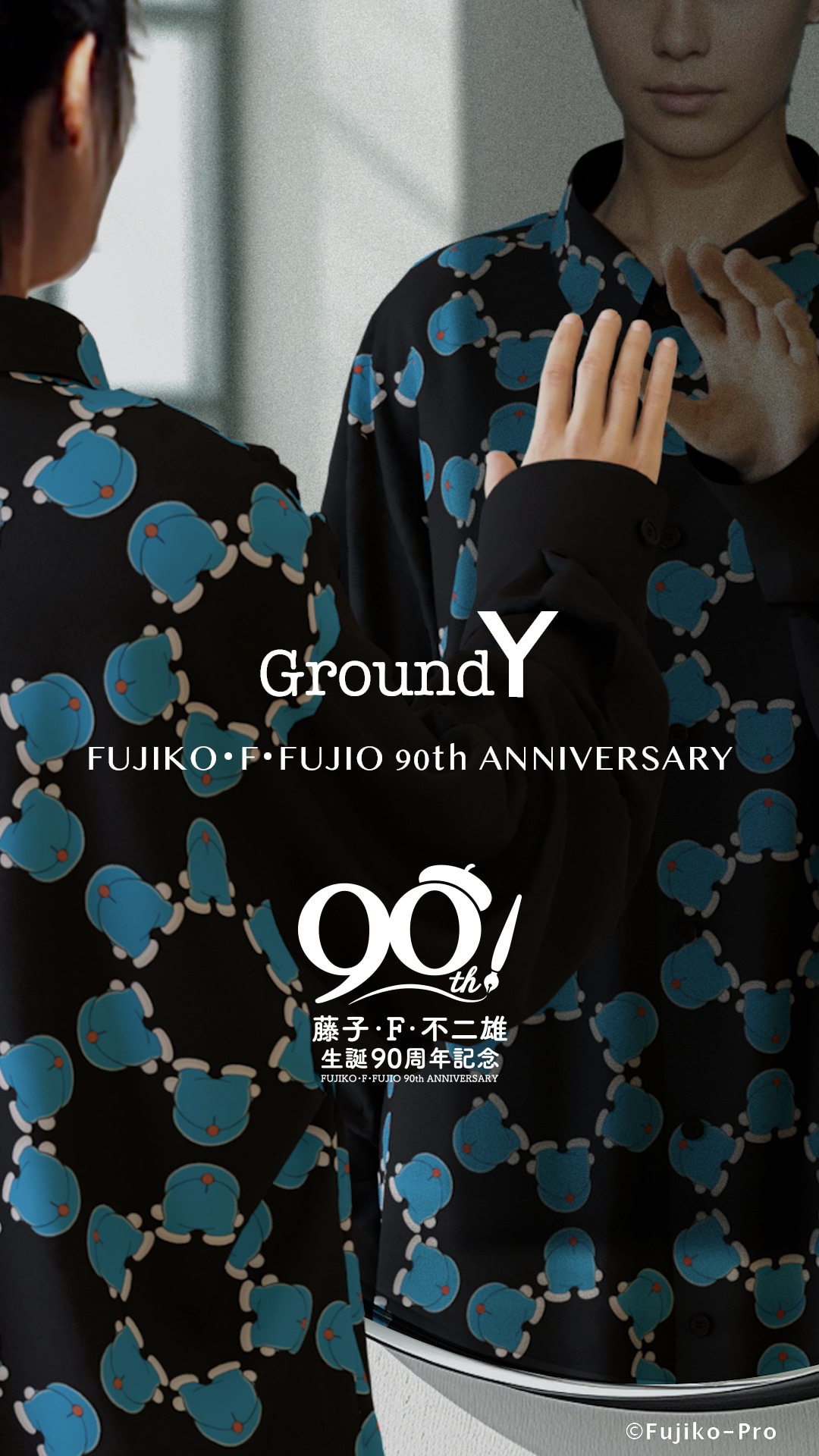 Ground Y FUJIKO・F・FUJIO 90th ANNIVERSARY Collection 商品情報公開