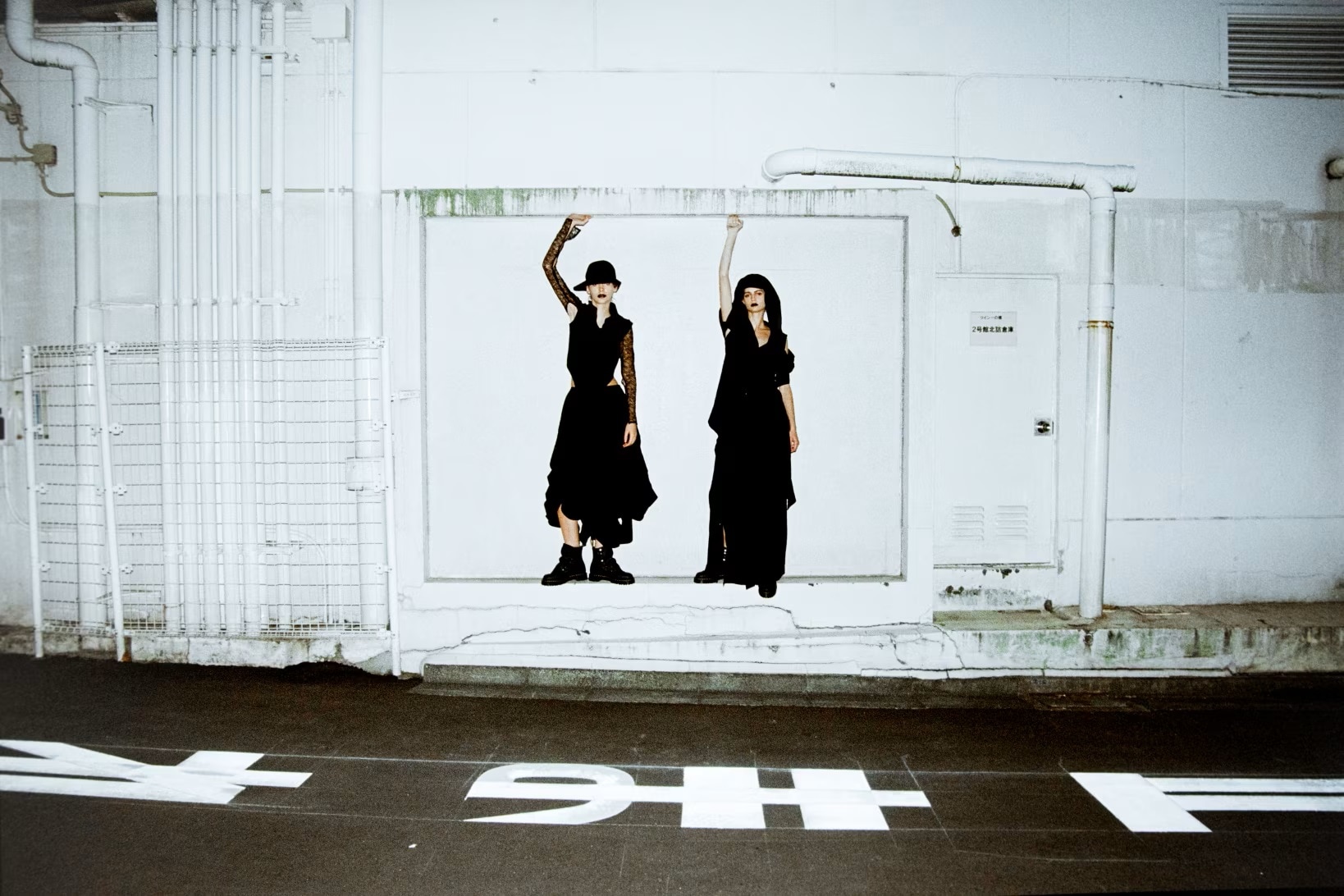 LIMI feu 2026 Spring / Summer Collection